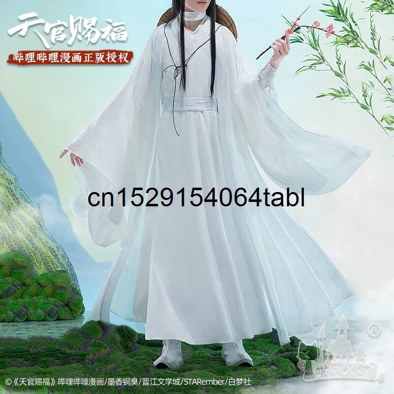Cosplay Prop - Kostium Tian Lian Cosplay Xie, przebranie