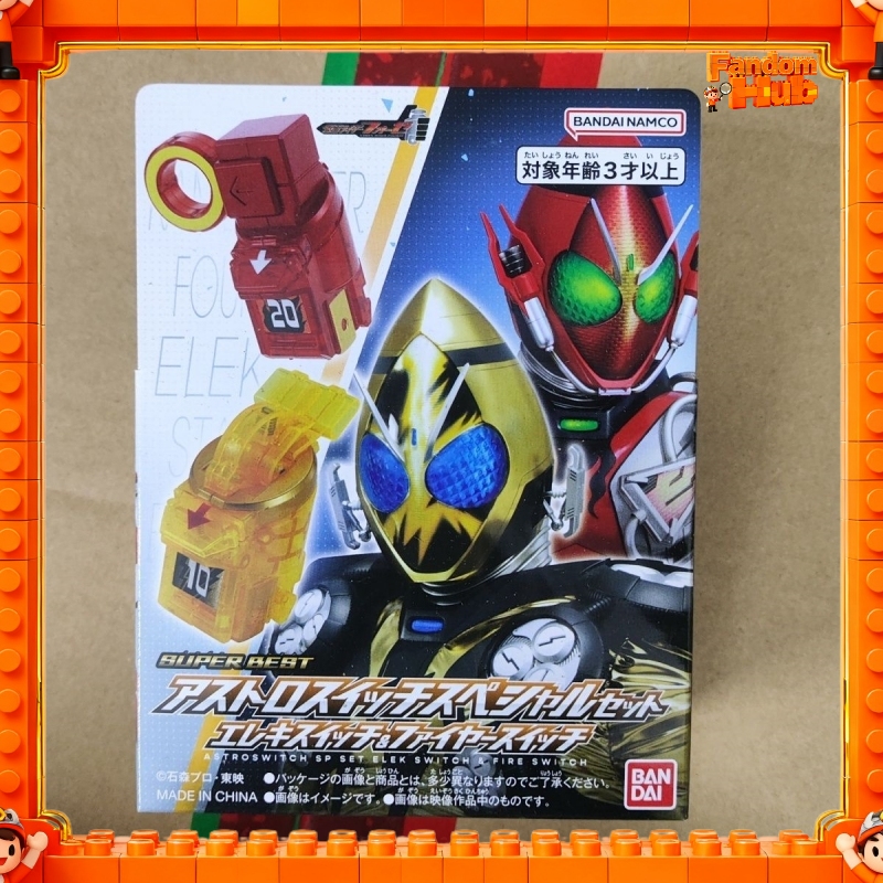Cosplay Fire Prop - NOWY Bandai Kamen Rider FOURZE DX