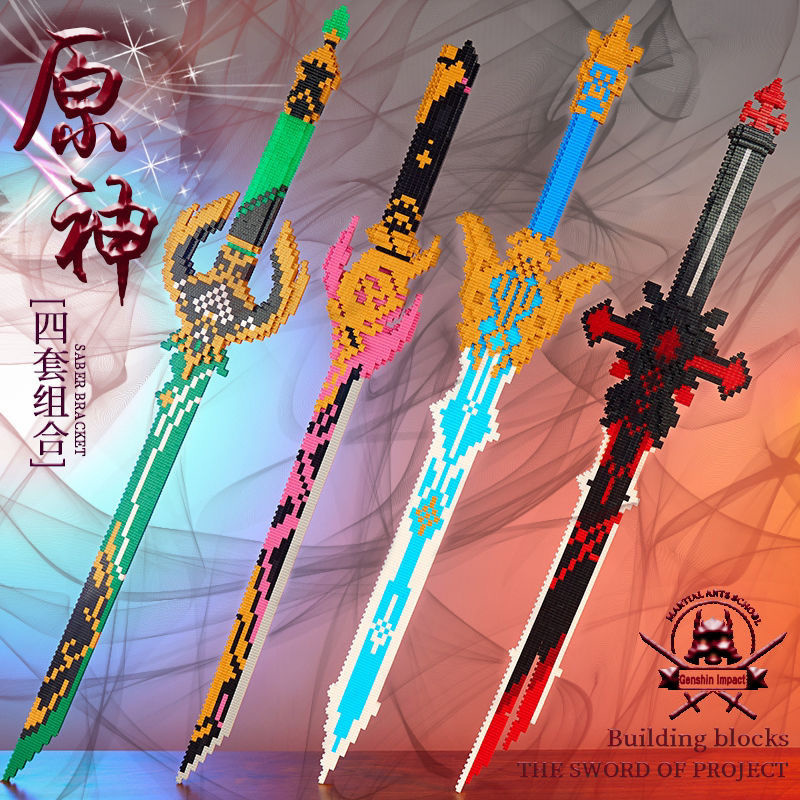Cosplay Prop Building - Genshin Impact miecz klocki koniec wilka
