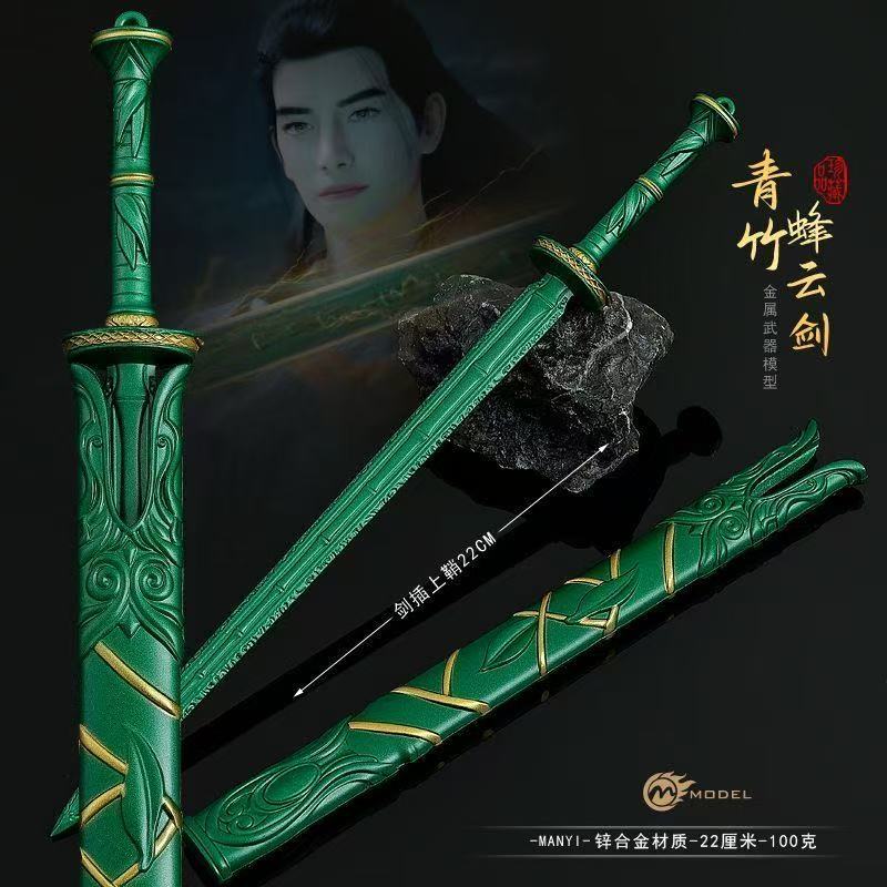 Cosplay Prop Dagger - Legend o sztuce żywienia się, inspirowana