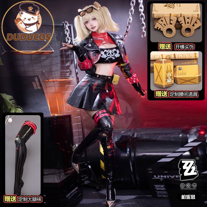 Burnice Cosplay Prop - Peruka do cosplayu Burnice White, strój,