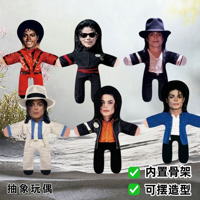 Detachable Cosplay Prop - 10cm Michael Jackson Nowy Styl Cosplay