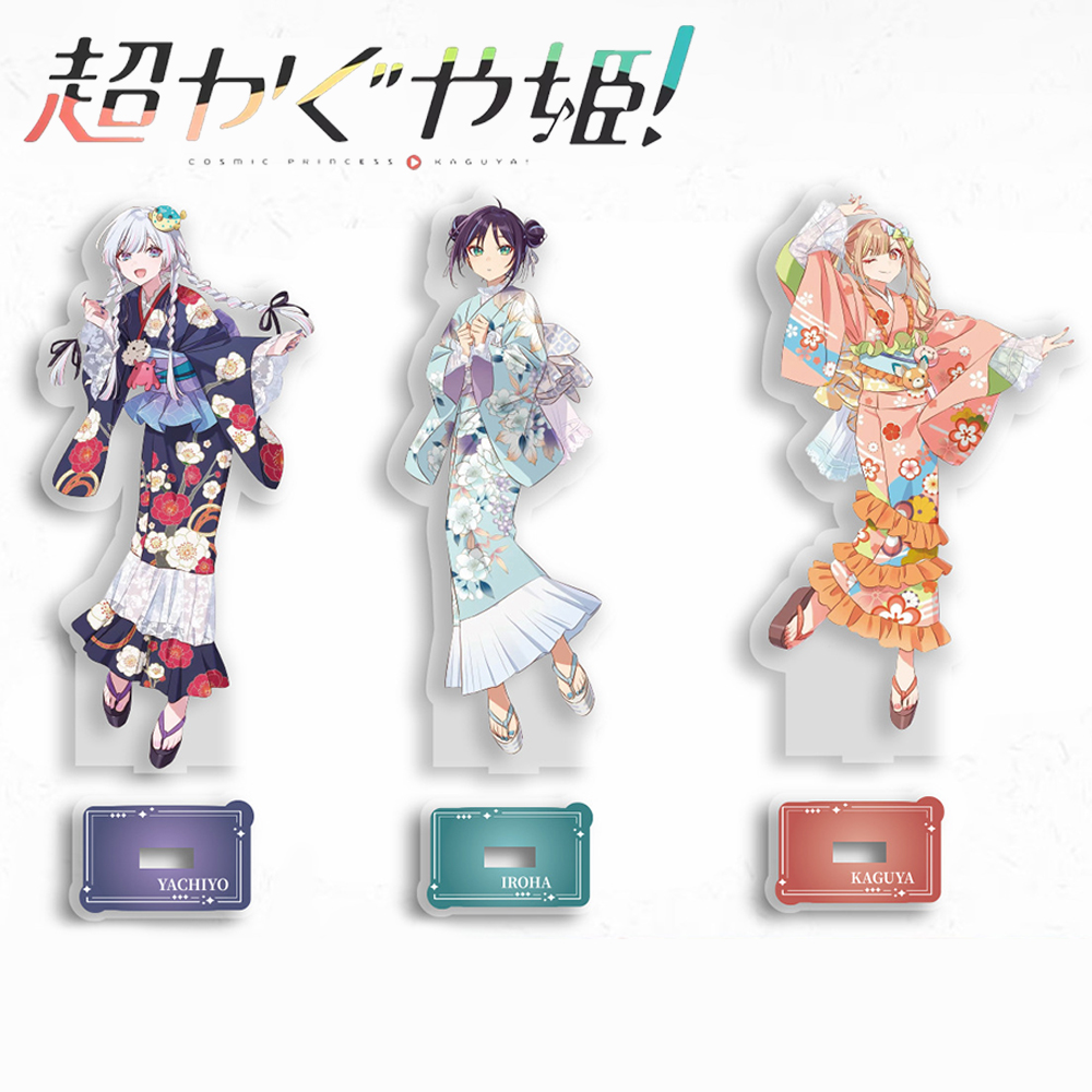 Cosplay Prop - Anime Kosmiczna Księżniczka Kaguya Iroha Sakayori