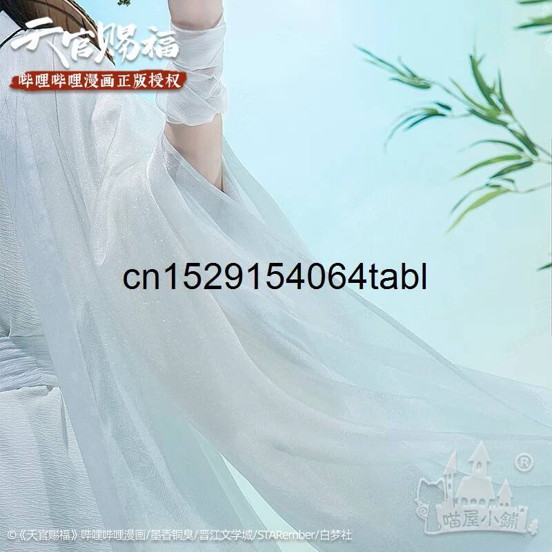 Kostium Tian Lian Cosplay Xie, – Cosplay Prop recenzja i cena