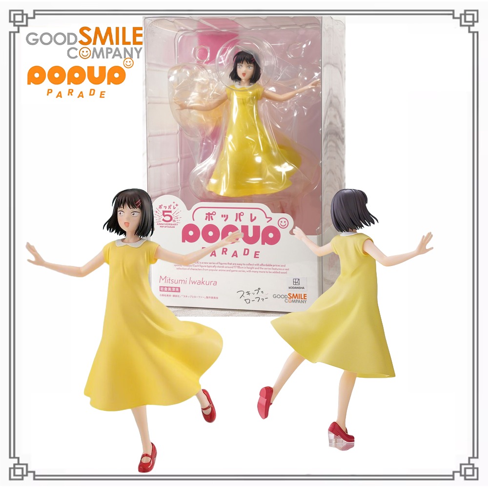 100% Oryginalny, Autentyczny,  – Good Smile Company Pop Up Parade recenzja i cena