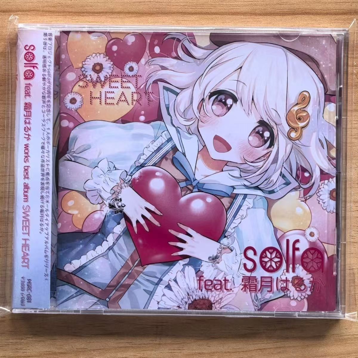 Gra Solfa Feat Haruka Shimotsu – Cosplay Prop Works recenzja i cena