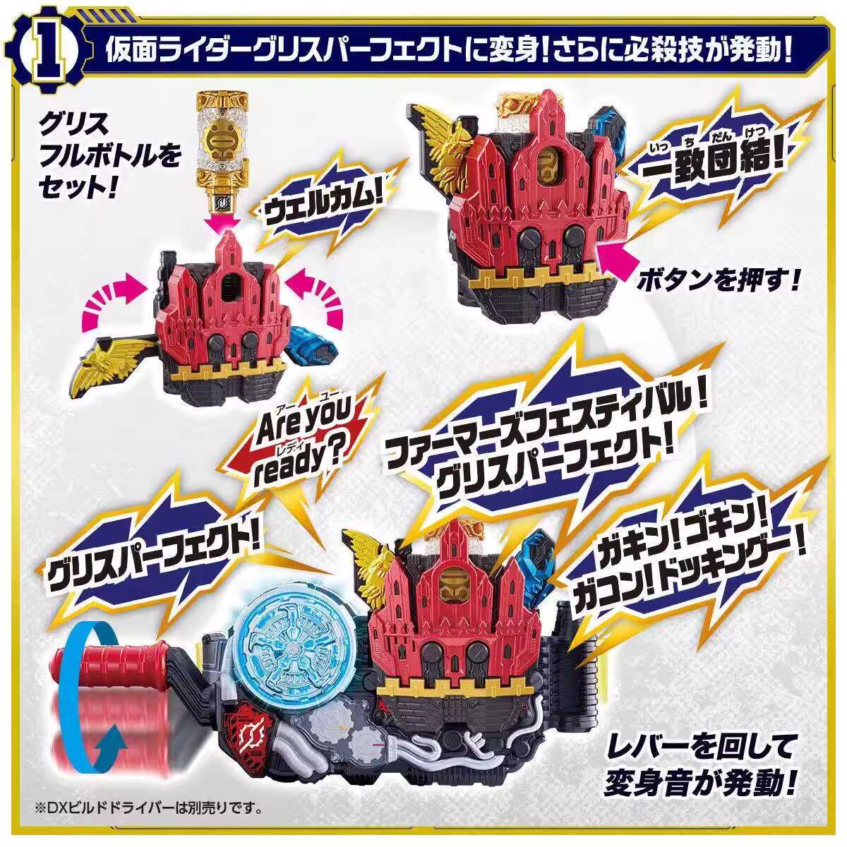 Bandai Kamen Rider Build Dx Gr – Cosplay Prop Building recenzja i cena